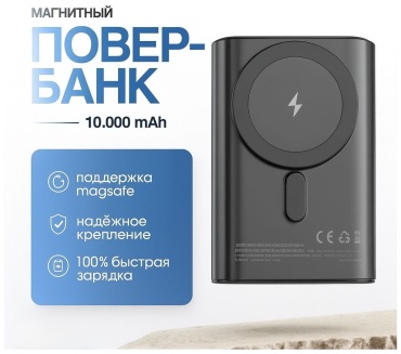 Внешний аккумулятор AVINOR Y205 10000 мАч 18 Вт серый