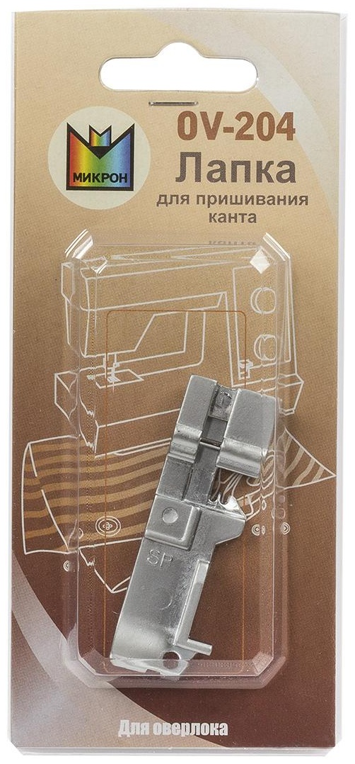 Лапка Micron OV-204