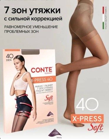 Колготки Conte светло-серый