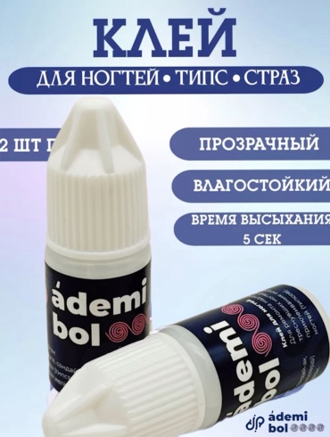 Клей для наращивания 3 г 2