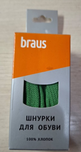 Braus 3416 зеленый 120 см