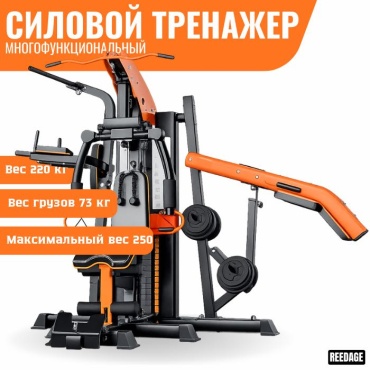 Силовой комплекс REEDAGE Силовой RDP