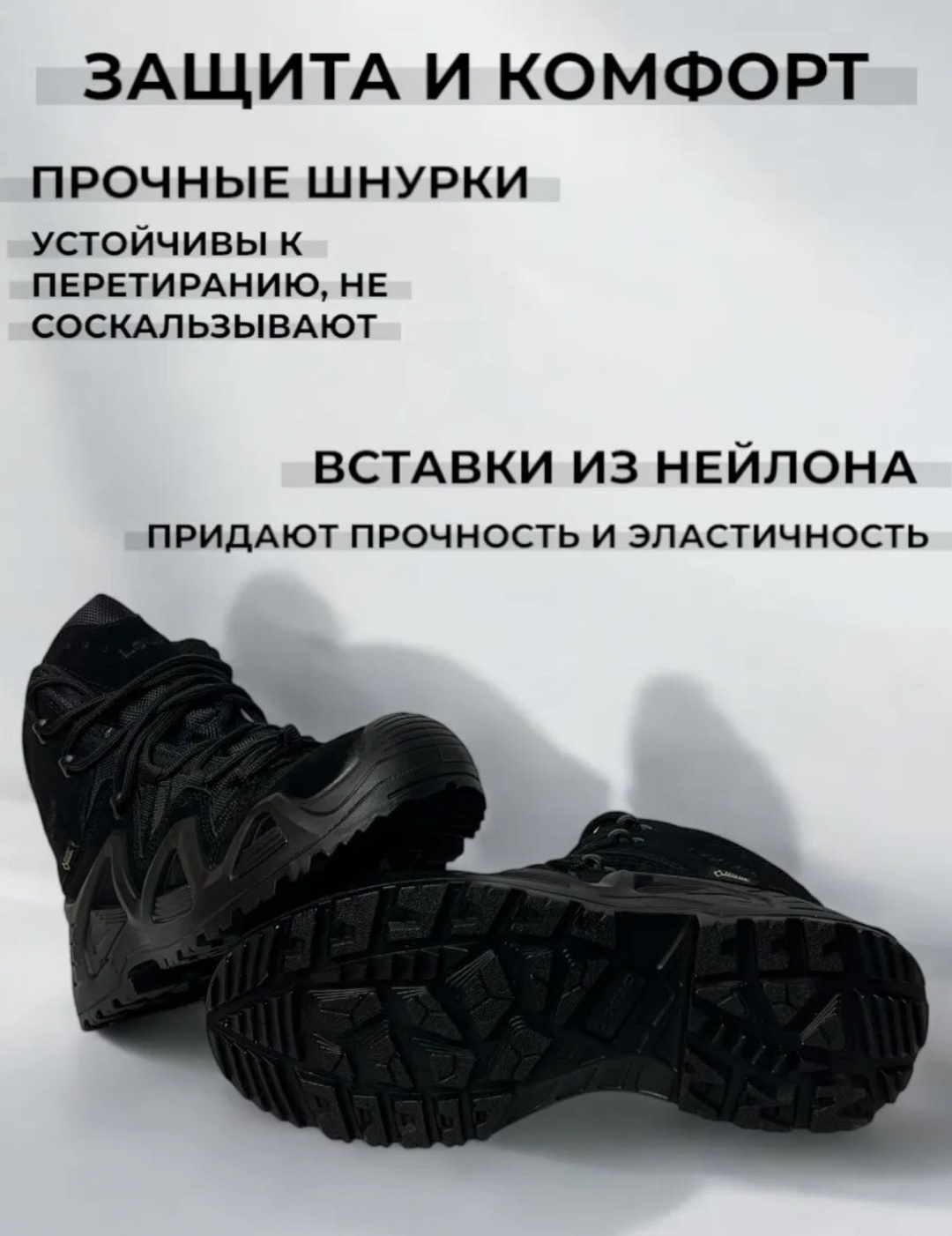 Ботинки NOMAD.COM черный