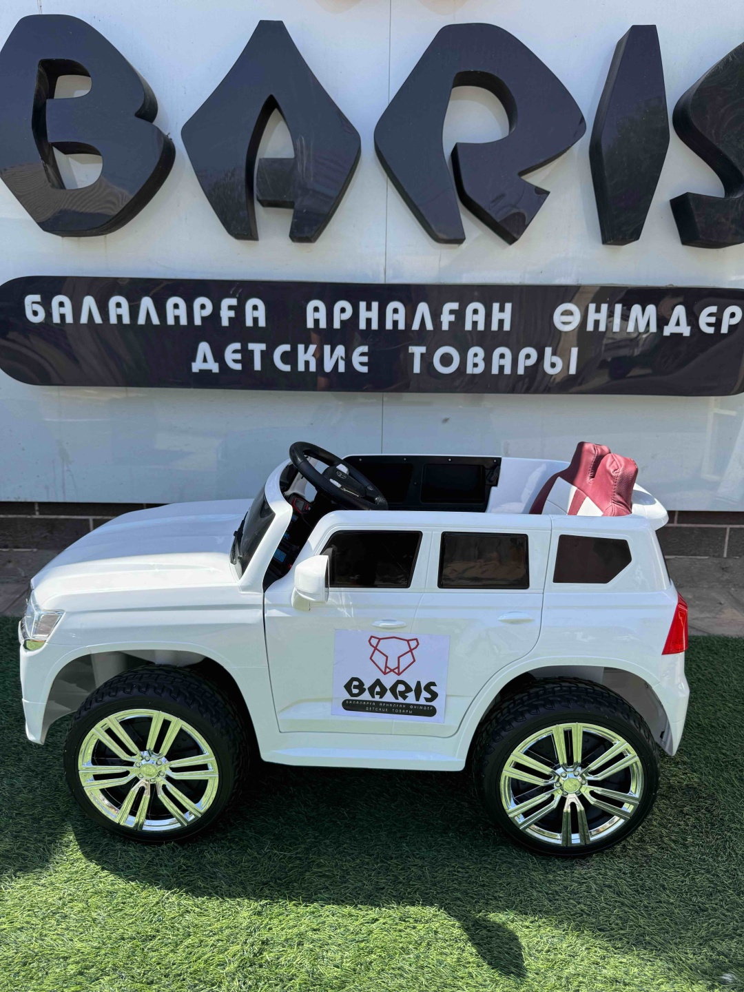 BARIS LC 200 белый
