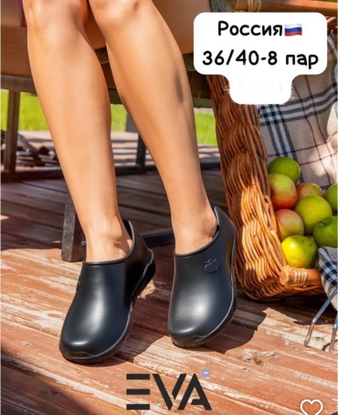 Галоши EVASHOES черный