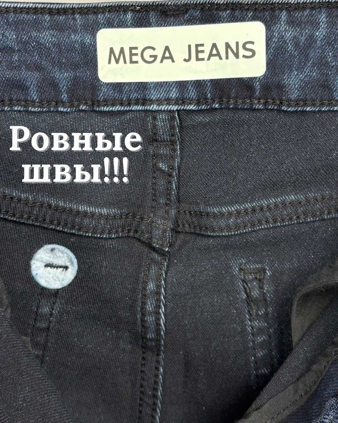 Джинсы прямые MEGA JEANS синий