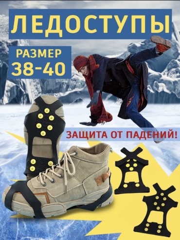 30027603_596563023 38-40