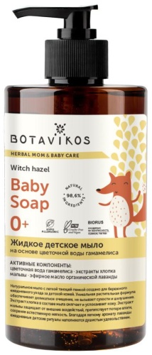 Мыло Botavikos 450 мл