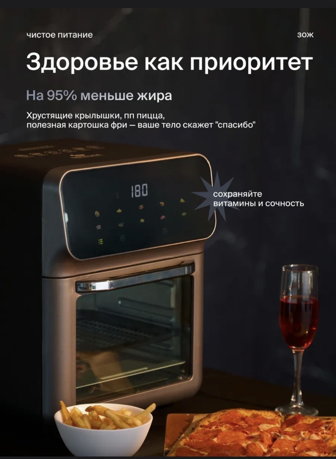 Аэрогриль Bormund Airolux серый