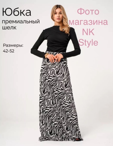 Юбка солнце Юбка черный, белый