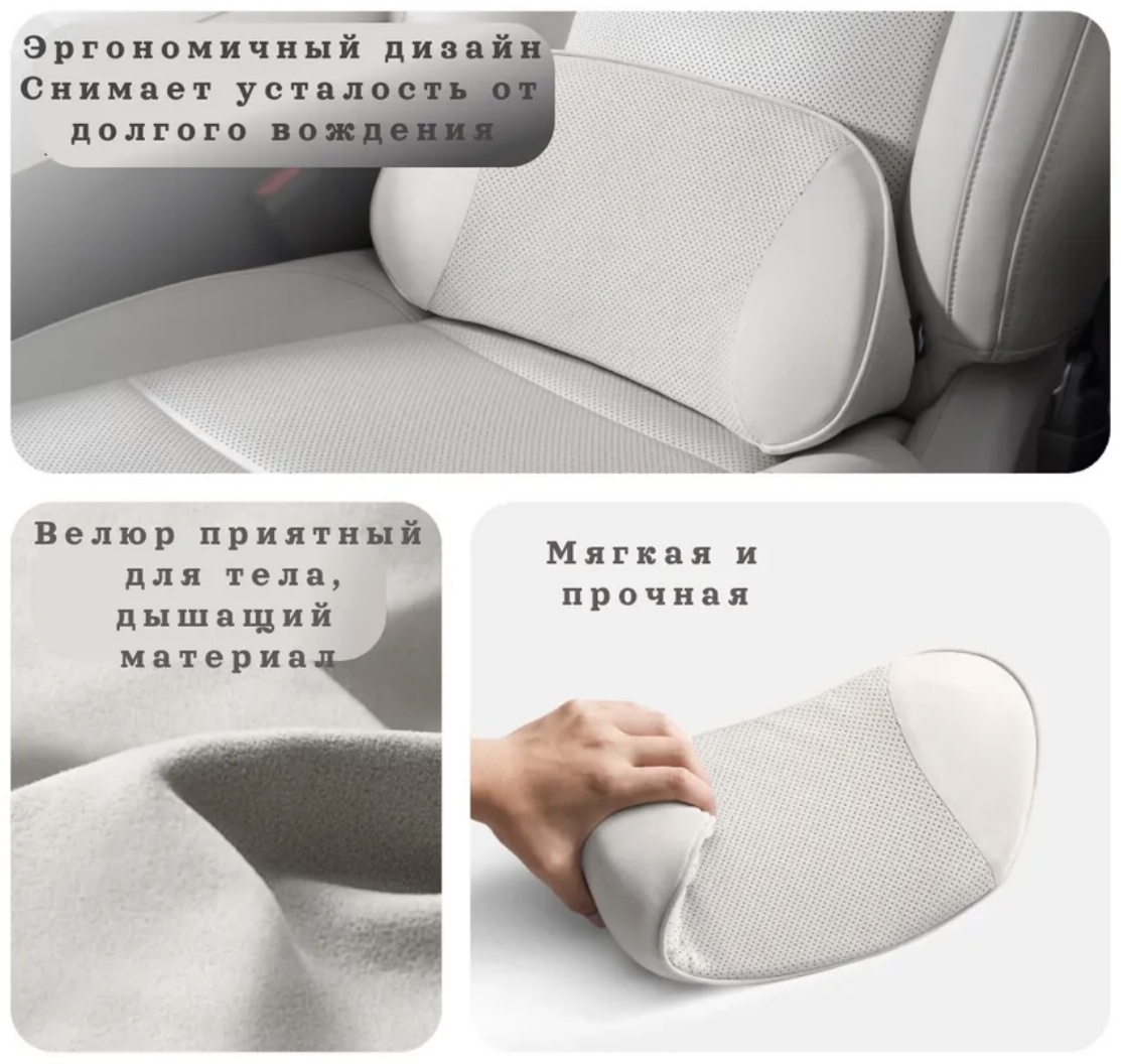 Подушка LiXiang 090924071 на спинку кресла, на сиденье 42x9 см белый, оранжевый, черный