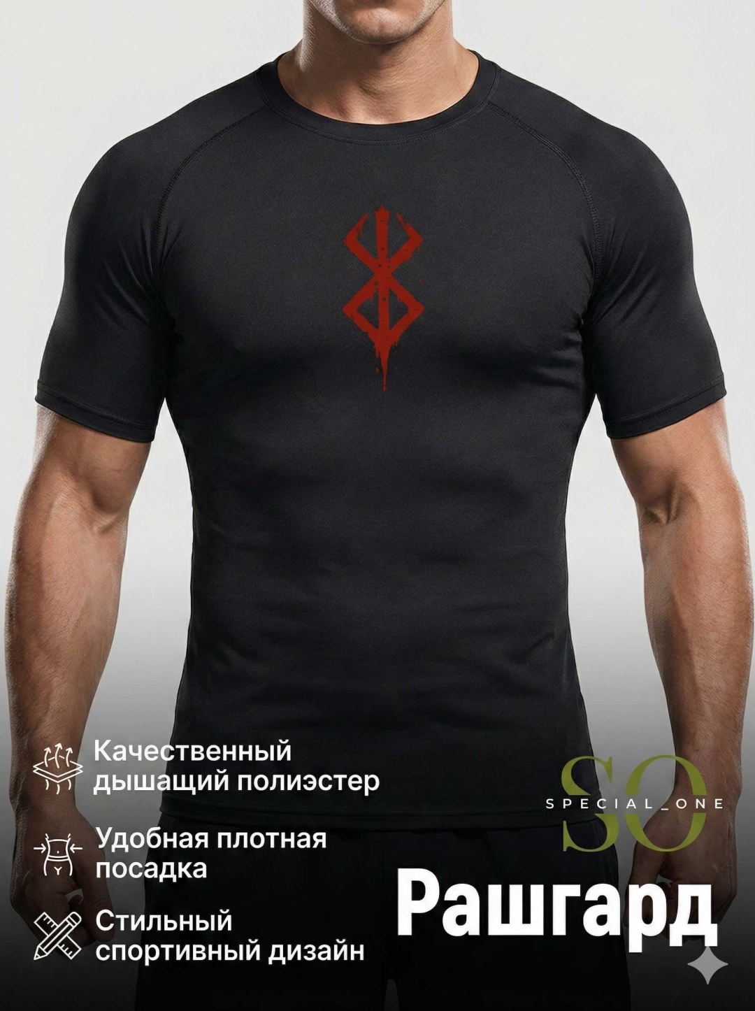 черный, красный