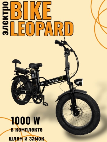 LEOPARD FAT BIKE NK7 1000 W 20 дюйм 2025 19 дюймов черный