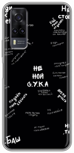 Чехол для Vivo Y53S, Y31 рисунок