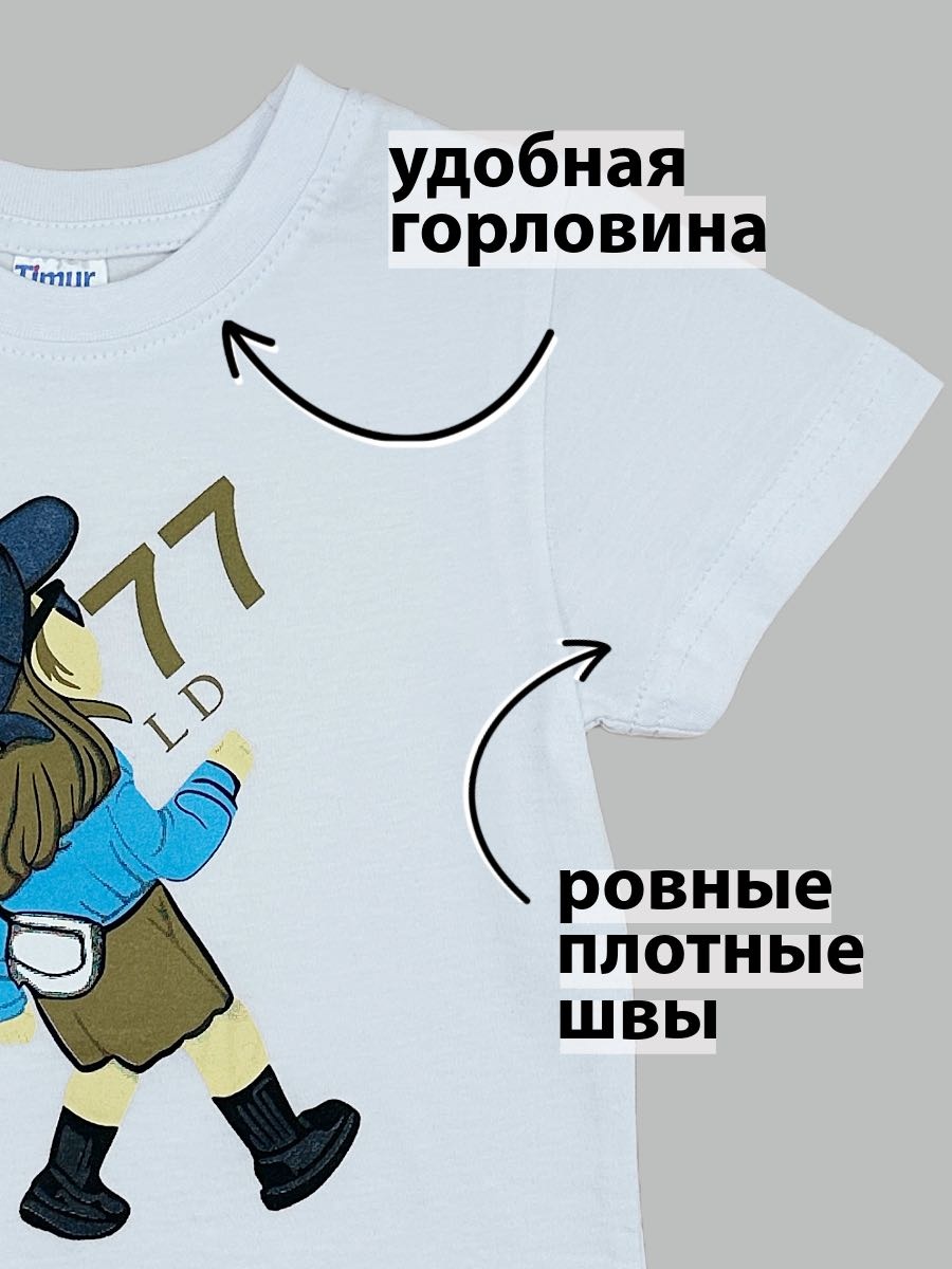 Футболка белый