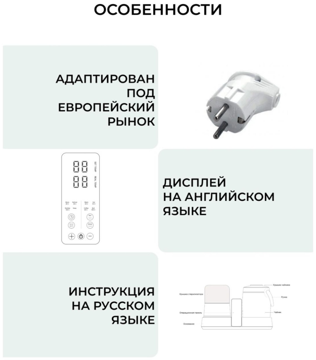 Подогреватель HJ-C01