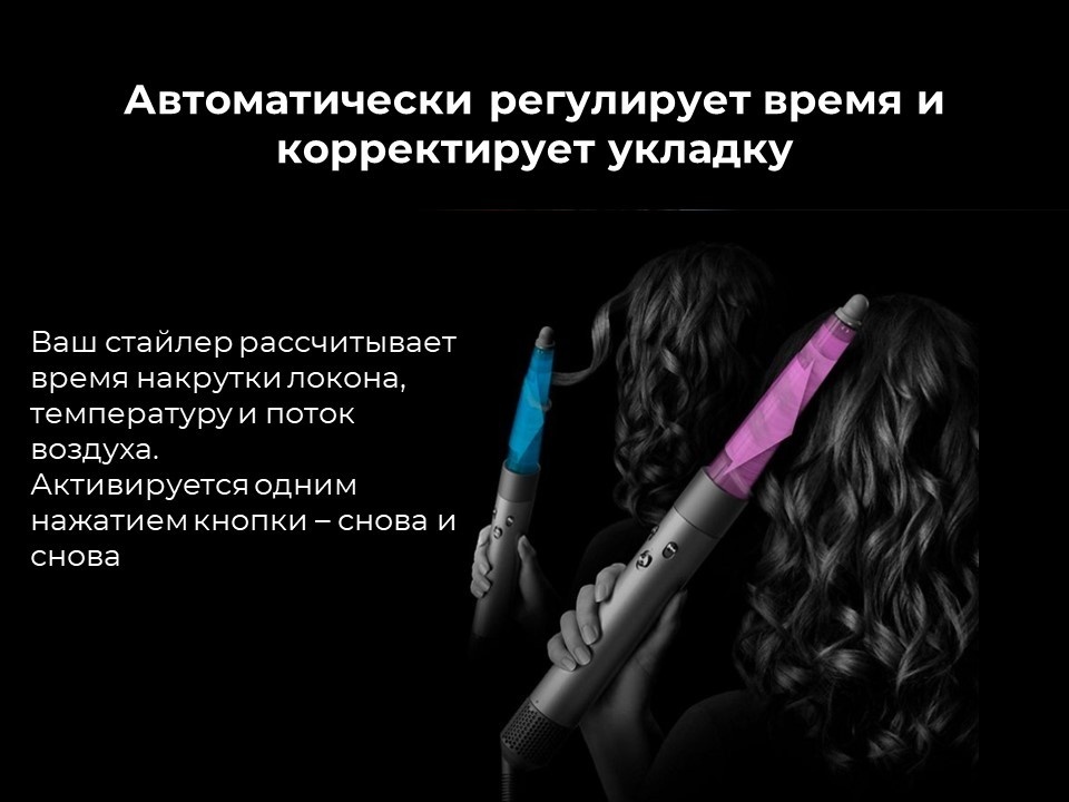 Dyson Airwrap i.d. Long HS08 стайлер голубой