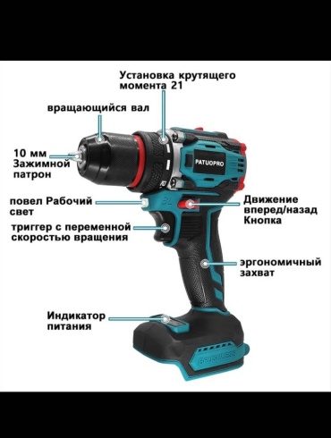 Дрель-шуруповерт 091112013