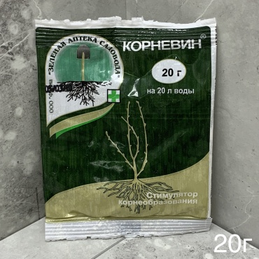 «Корневин» Стимулятор корнеобразования (20г)