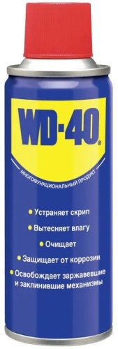 Henkel 1412889 Универсальный спрей WD-40 0.2 л