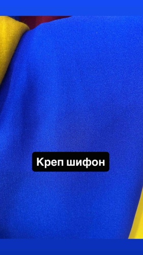 Ткань шифон длина: 100 см синий