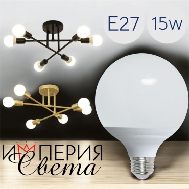 Империя света 15W E27, светодиодная, холодный белый