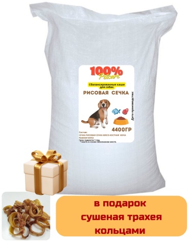 Корм Pet Care Каша из рисовой сечки + добавки 4.4 кг