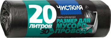 ЧИСТЮЛЯ МС004 20 л