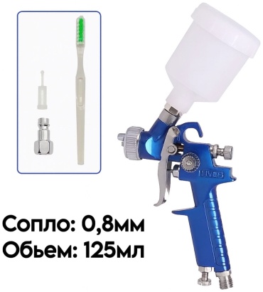 Краскопульт 653402696