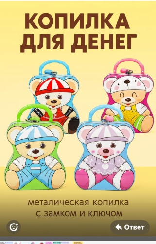 Кап