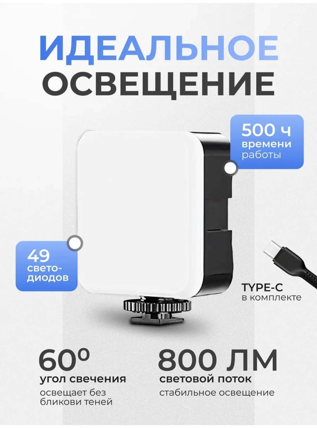 Кольцевая лампа J102