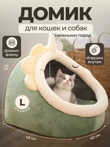 Комплект 211521601 52x3 см