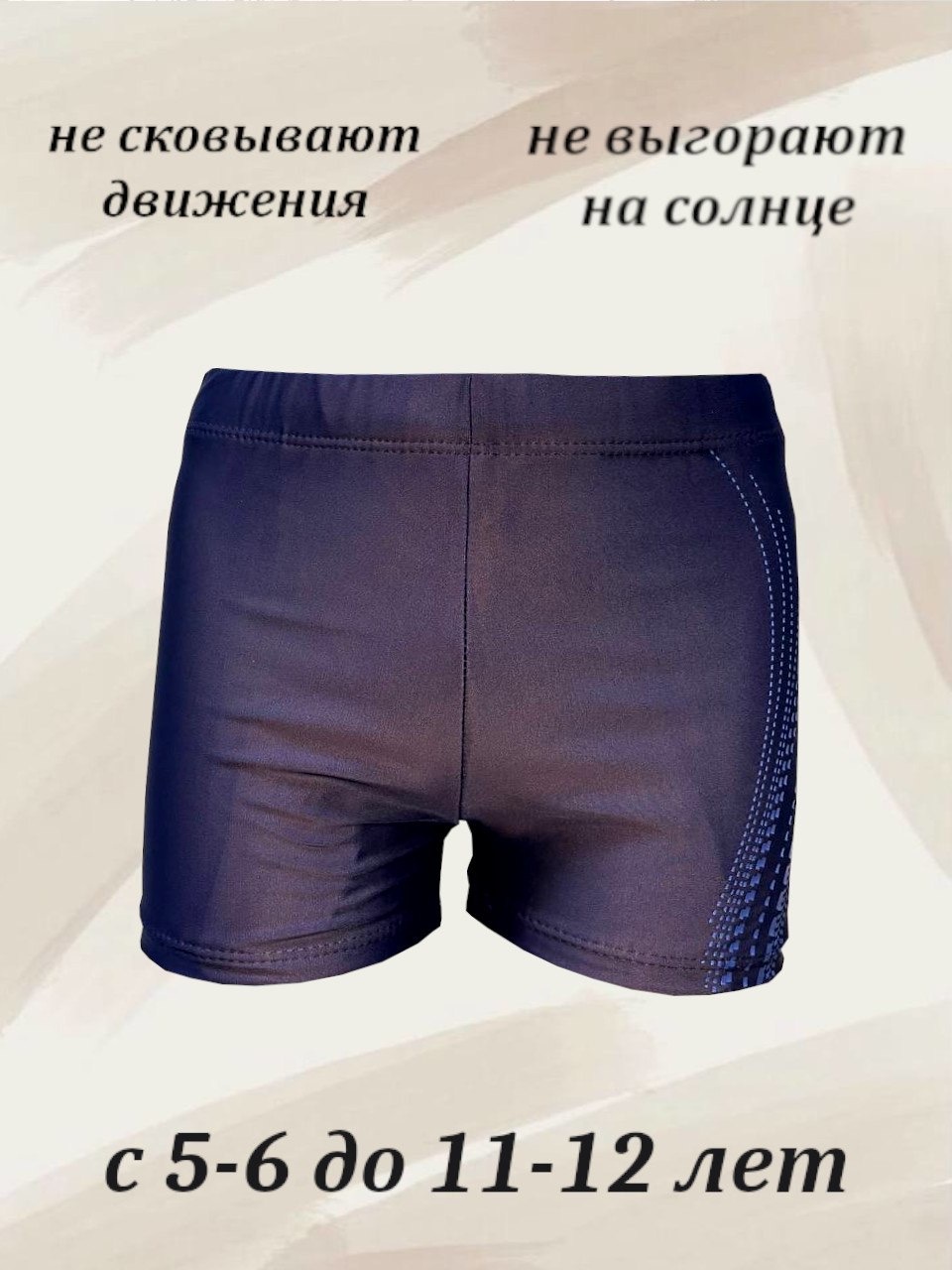 Шорты Z.Five синий