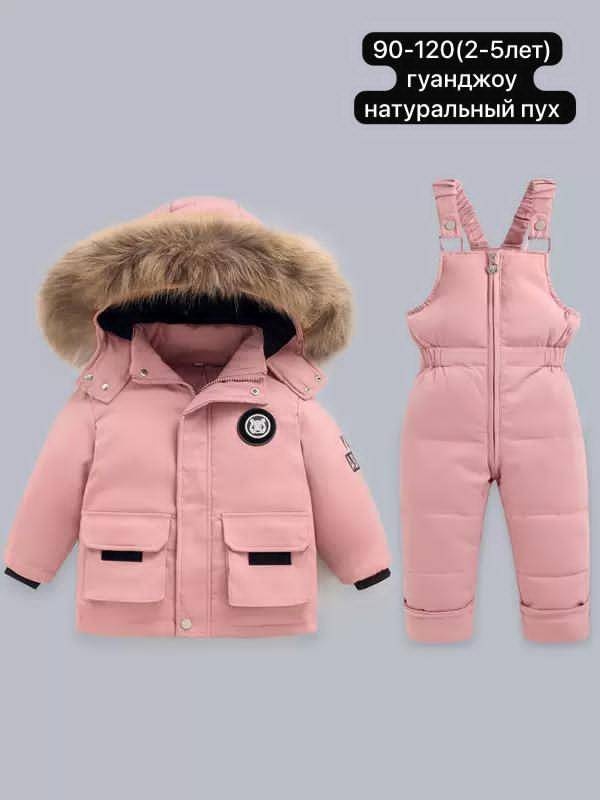 розовый