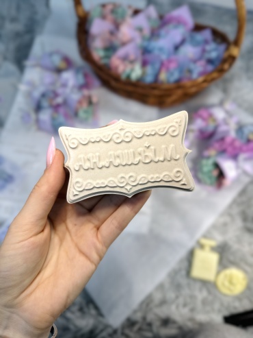 LeMonique Lm mold «Анашым» пищевой силикон