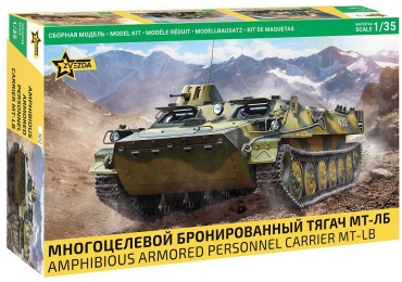 Военная техника ZVEZDA 3652