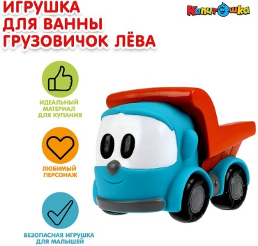 Водный транспорт Играем вместе 384144 пластик мультиколор