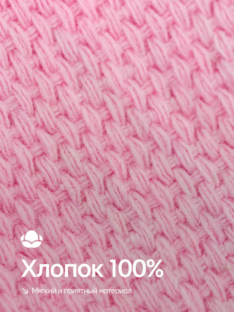 451705340 розовый