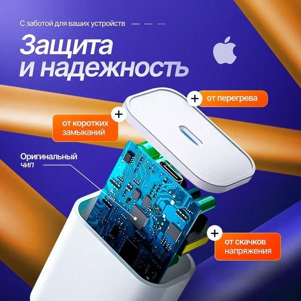 Зарядное устройство M-STORE Lightning, USB Type-C 20 Вт белый