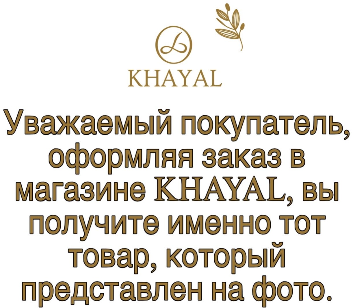 Боди-топ черный