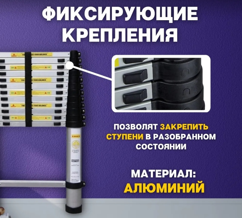 Лестница 734533, 380