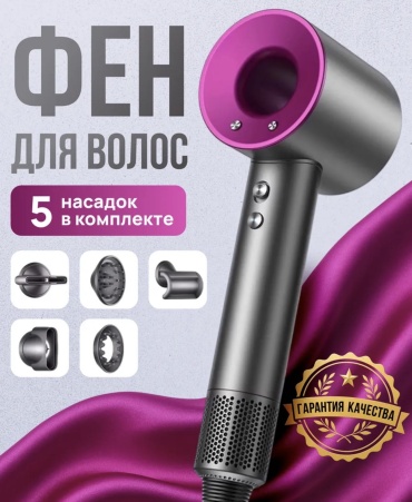 Aleef DSN PRO фен серый, розовый