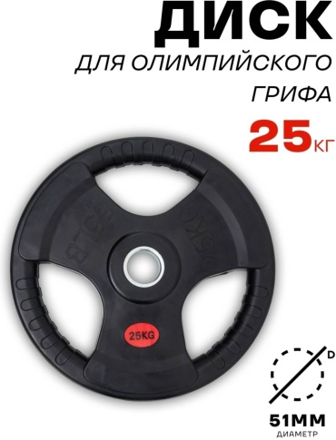 30442821_444769012 25 кг
