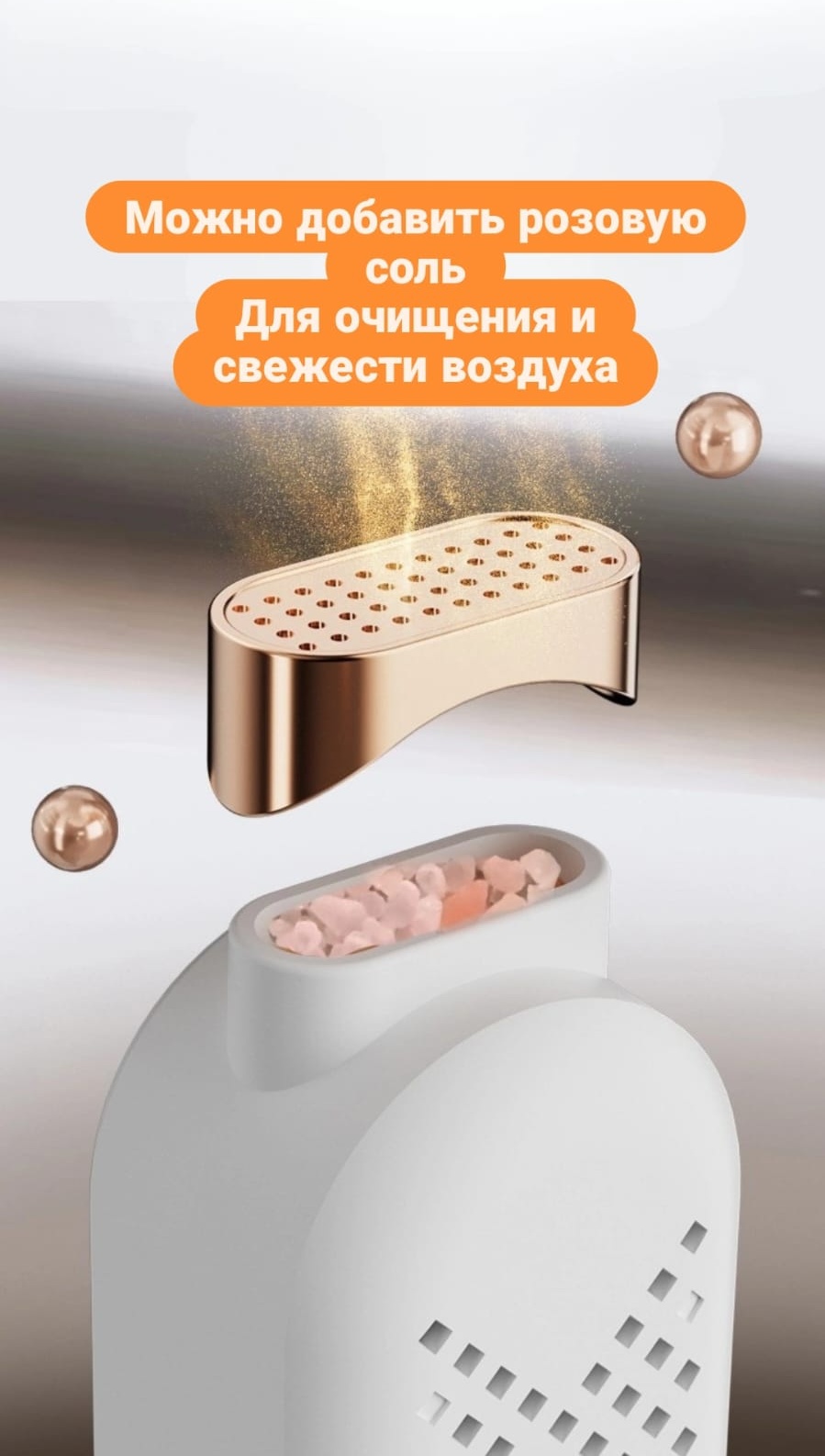 Сушилка М1810 белый