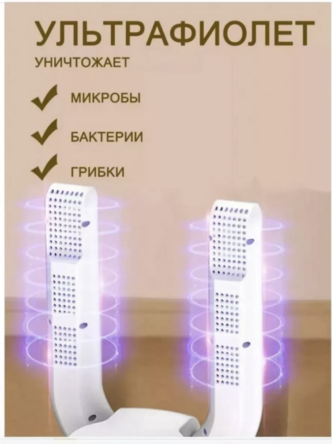 Сушилка 150651015 белый