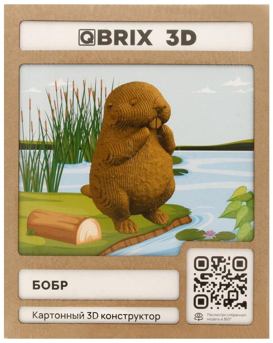 Модель Животные QBRIX 20076