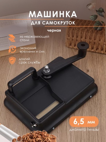 Портсигар Slim 25.5 x 16.7 см