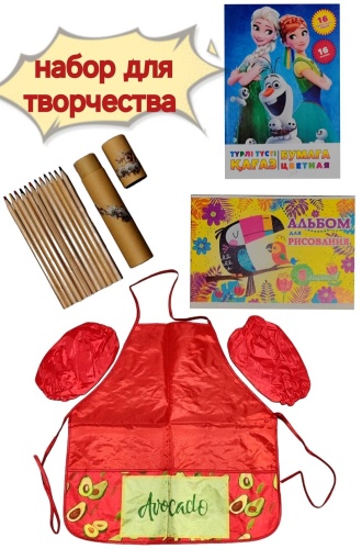 Фартук
