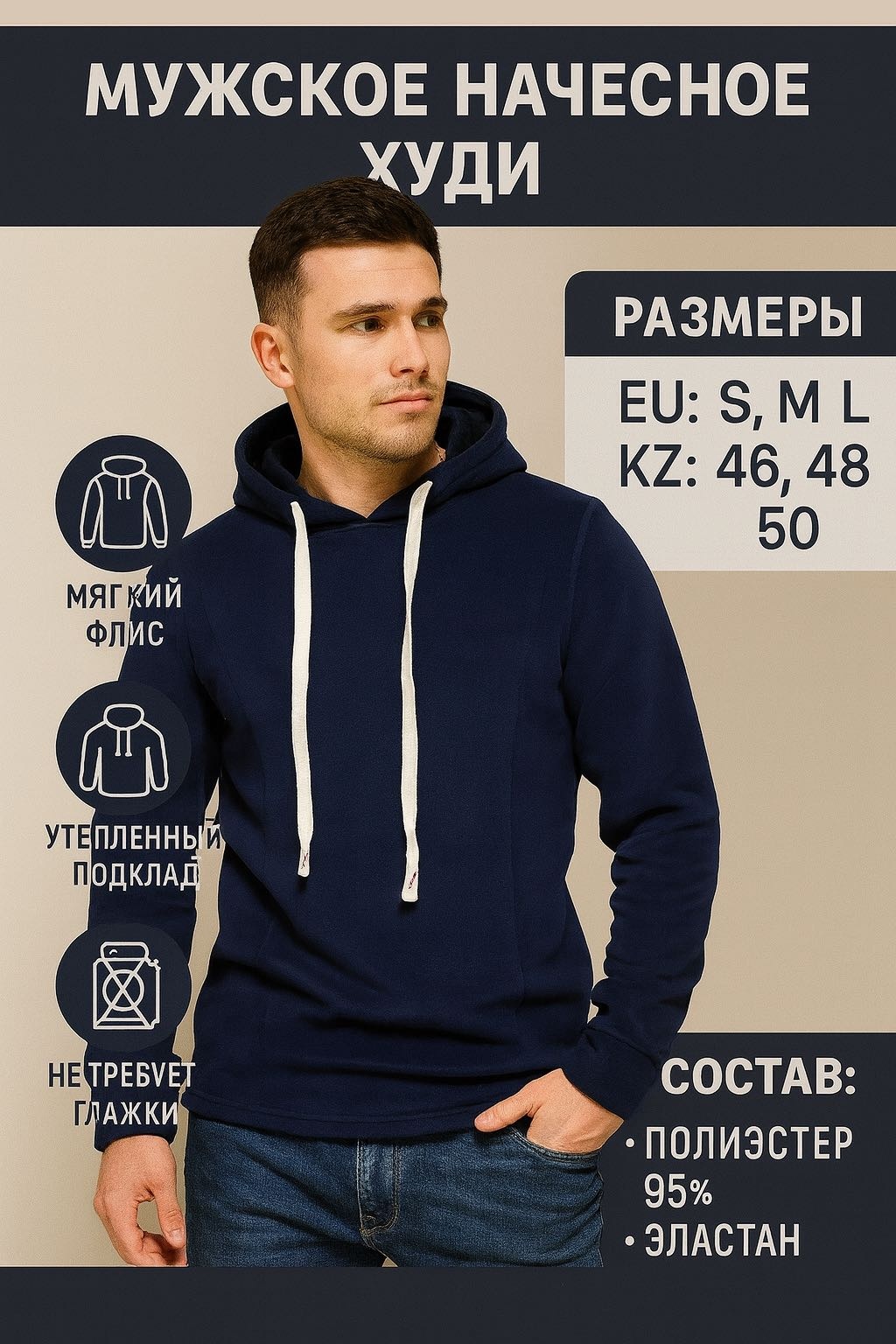 Свитер темно-синий