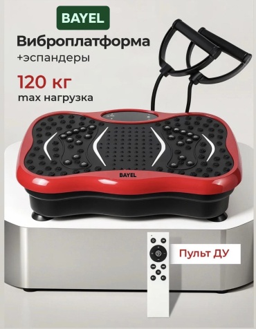Виброплатформа BAYEL горизонтальная